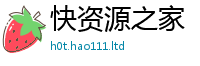 新奥2025年天天开好彩和2025年天天彩资料大全图片